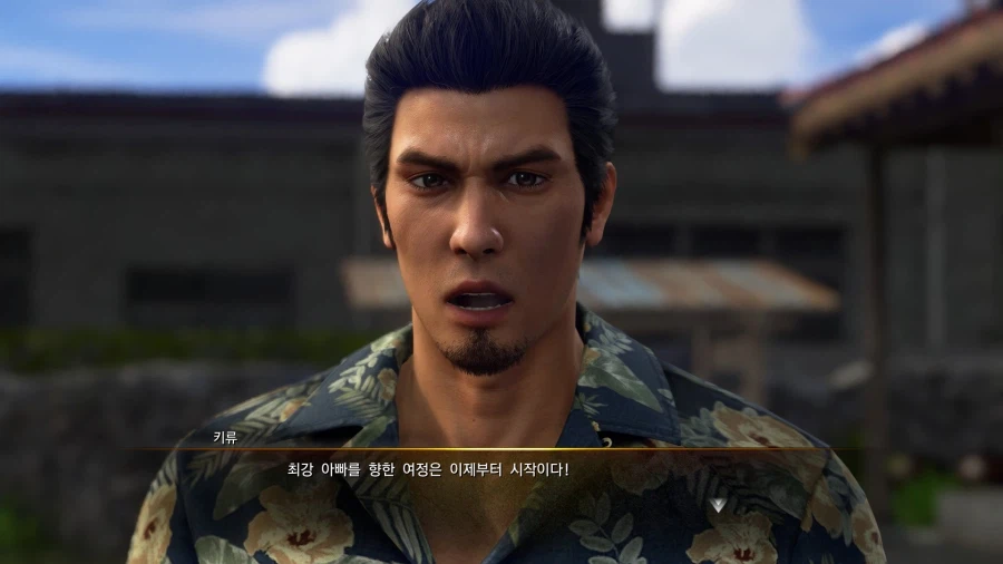 용과 같이 극 3_57.webp