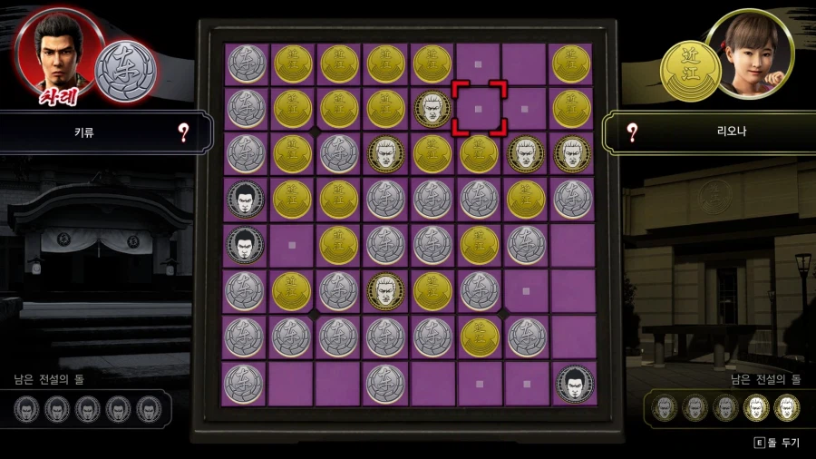 용과 같이 극 3_63.webp