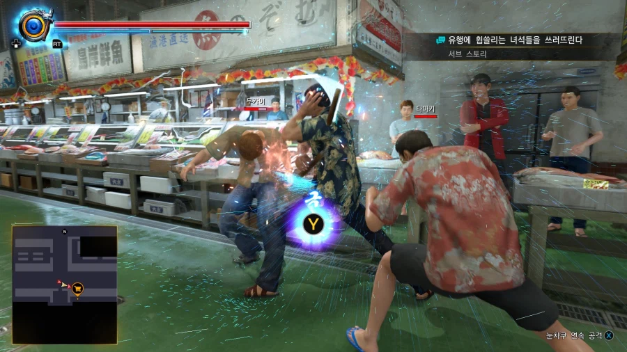 용과 같이 극 3_90.webp