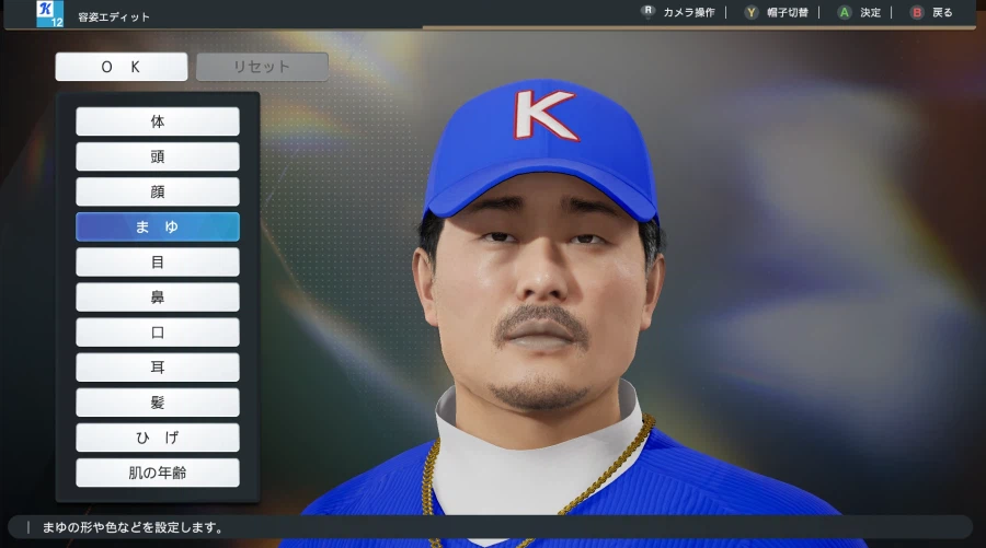 [프로야구스피리츠2026] 울산.카카오. 팀코리아. 최강몬스터 신규 선수 추가_32.webp