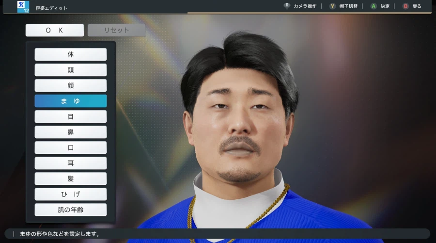 [프로야구스피리츠2026] 울산.카카오. 팀코리아. 최강몬스터 신규 선수 추가_33.webp