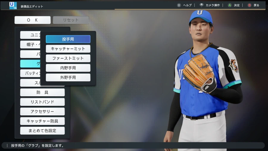 [프로야구스피리츠2026] 울산.카카오. 팀코리아. 최강몬스터 신규 선수 추가_18.webp