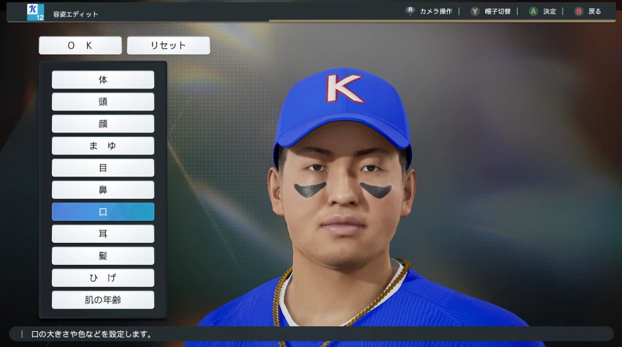 [프로야구스피리츠2026] 울산.카카오. 팀코리아. 최강몬스터 신규 선수 추가_38.webp