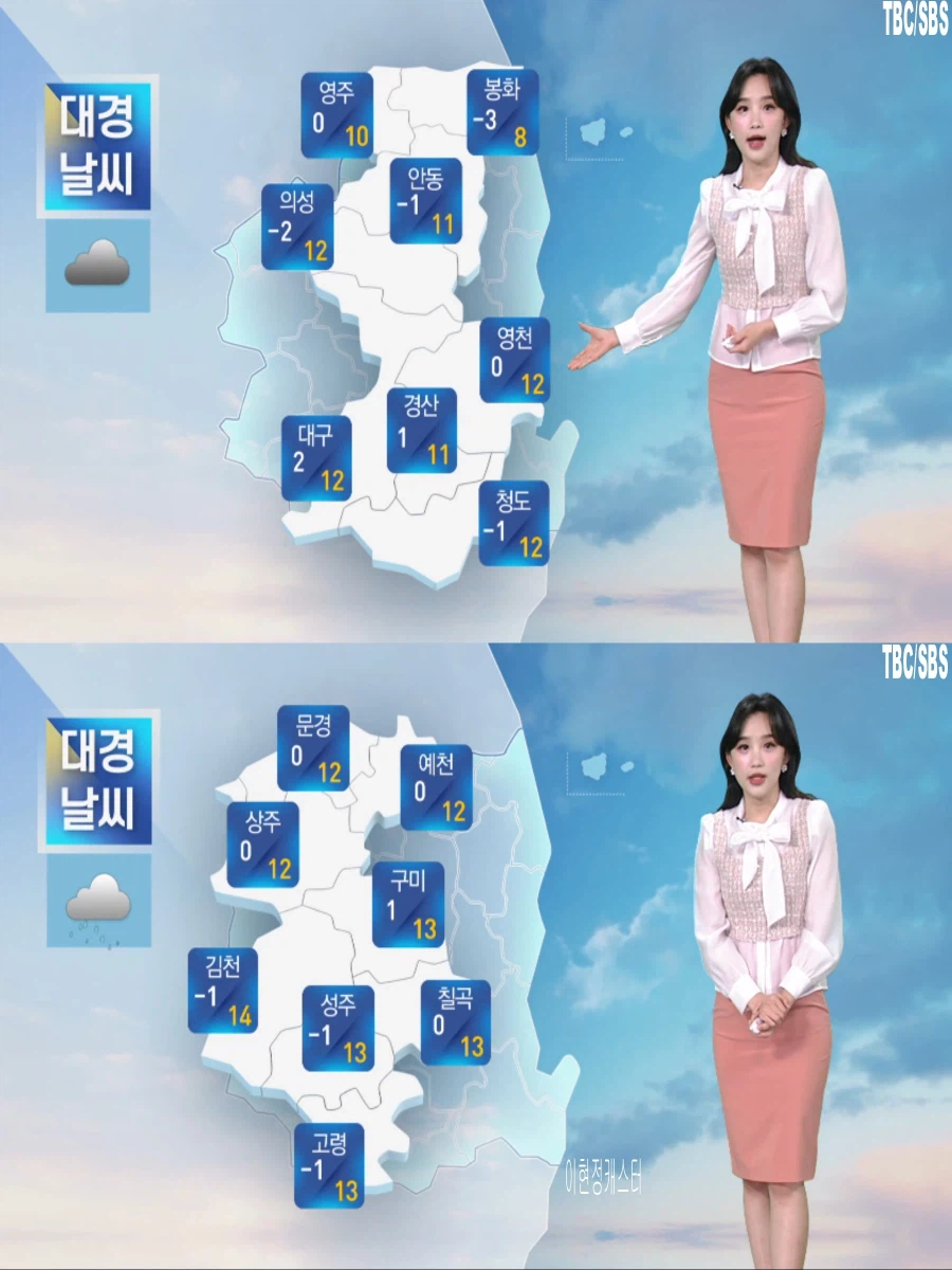 내일, 아침 쌀쌀 한낮 포근(동쪽 중심 눈 또는 비, 미세먼지 나쁨)_23.webp