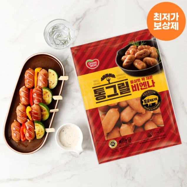[오늘의집]주부9단 살코기햄 2kg 15,066원, 통그릴비엔나, 서울멸균우유_4.webp