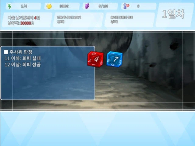 갸루랑 던전도는 게임_11.webp