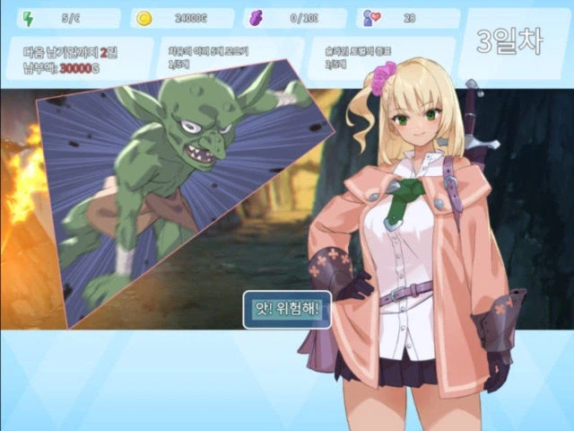 갸루랑 던전도는 게임_15.webp