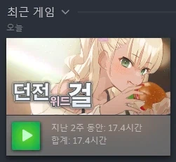 갸루랑 던전도는 게임_33.webp
