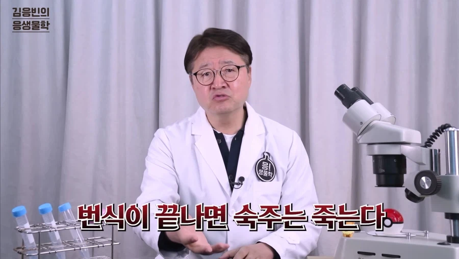 포켓몬 박사(?)가 알려주는 파라섹트의 진실._11.webp