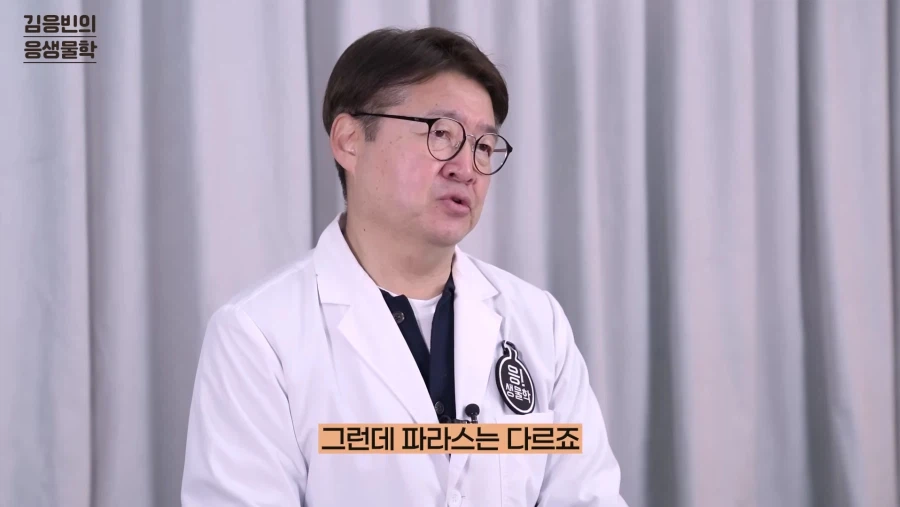 포켓몬 박사(?)가 알려주는 파라섹트의 진실._14.webp