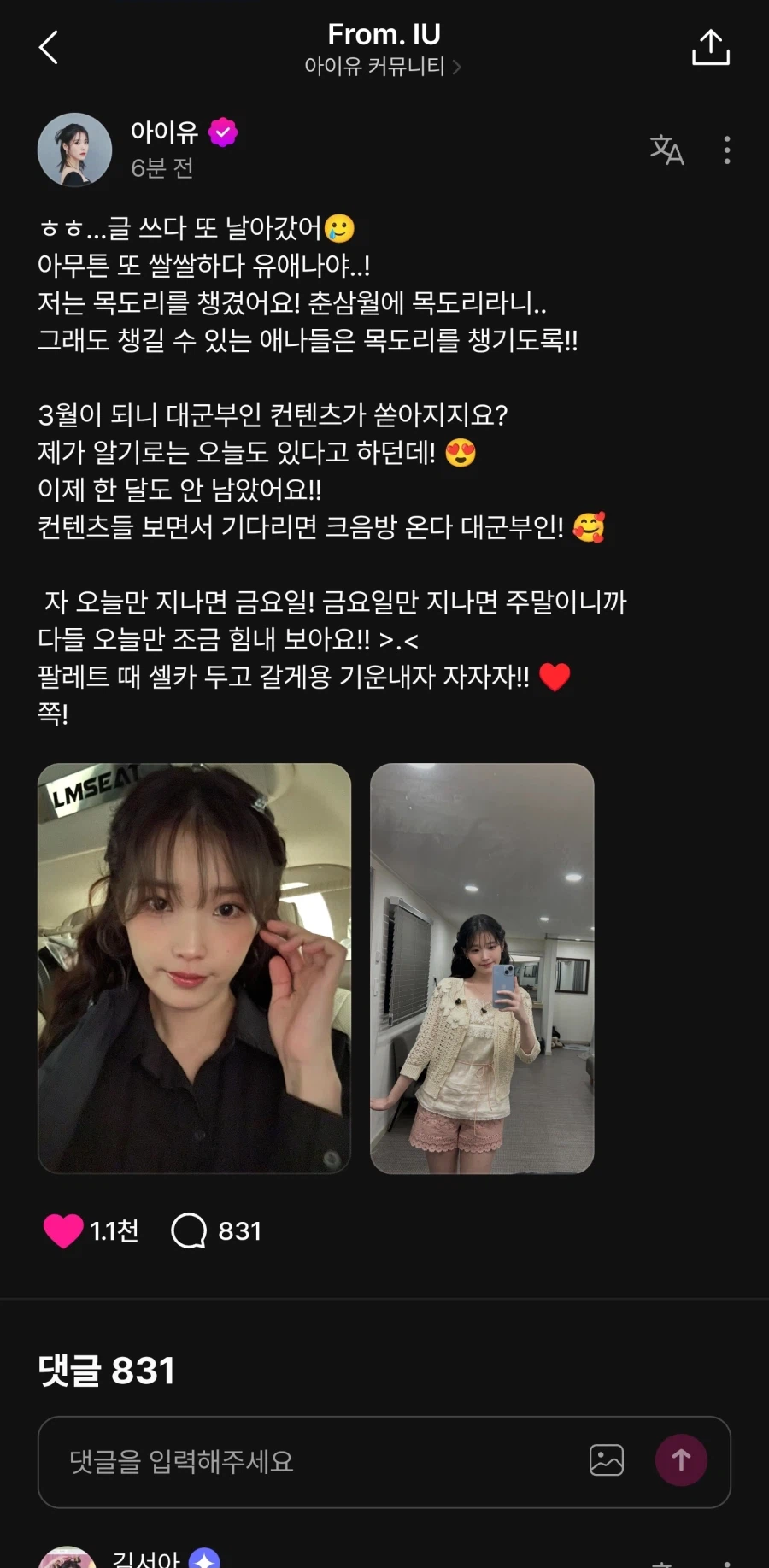 와오아와 베리즈 글!!!_1.webp