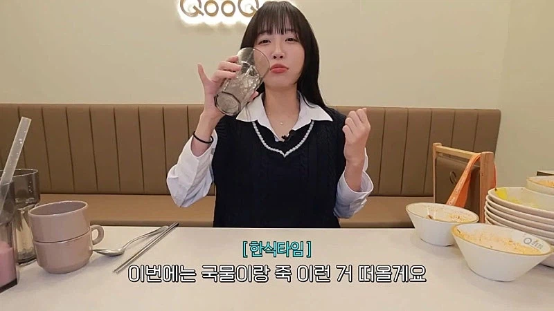 드디어 쿠우쿠우에 방문한 쯔양 근황 ㄷㄷㄷ;;_19.webp