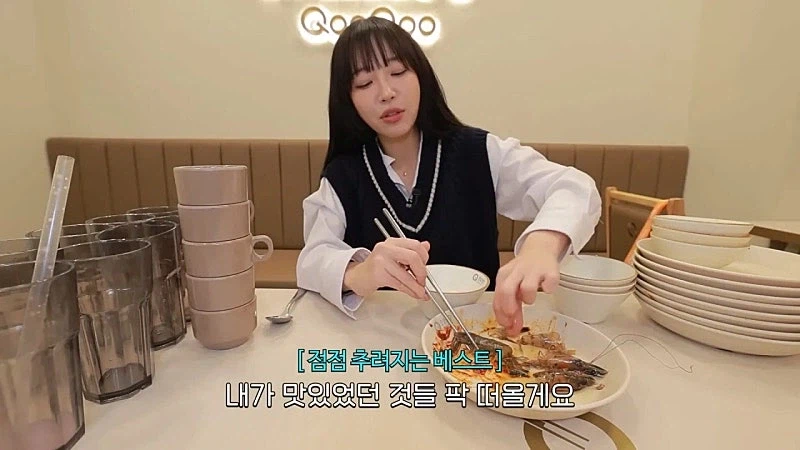 드디어 쿠우쿠우에 방문한 쯔양 근황 ㄷㄷㄷ;;_35.webp