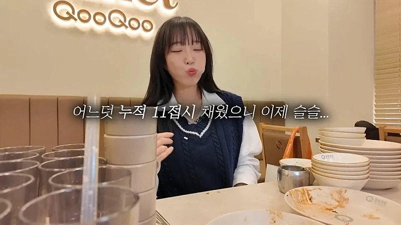 드디어 쿠우쿠우에 방문한 쯔양 근황 ㄷㄷㄷ;;_40.webp