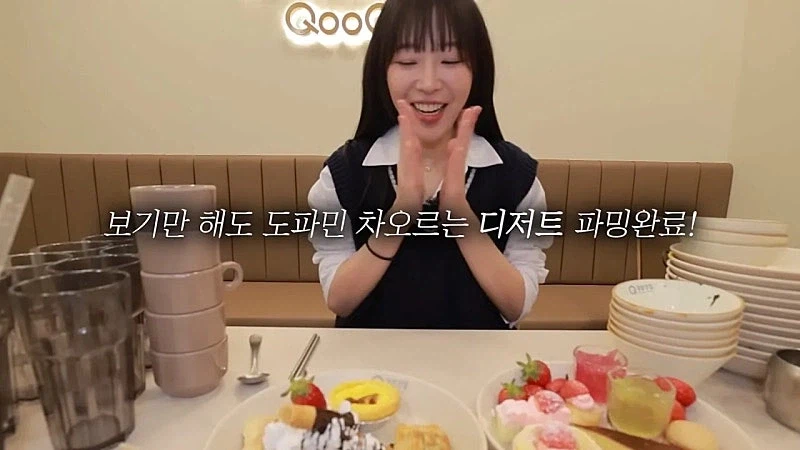 드디어 쿠우쿠우에 방문한 쯔양 근황 ㄷㄷㄷ;;_42.webp