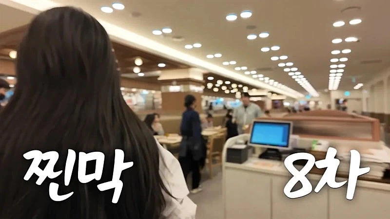 드디어 쿠우쿠우에 방문한 쯔양 근황 ㄷㄷㄷ;;_44.webp