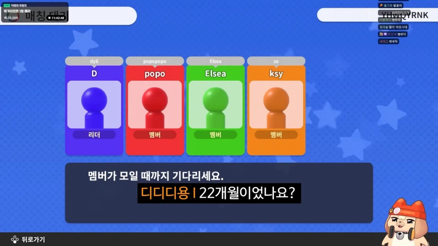 유튜브) 혹시 사상이 안좋아요?_6.webp