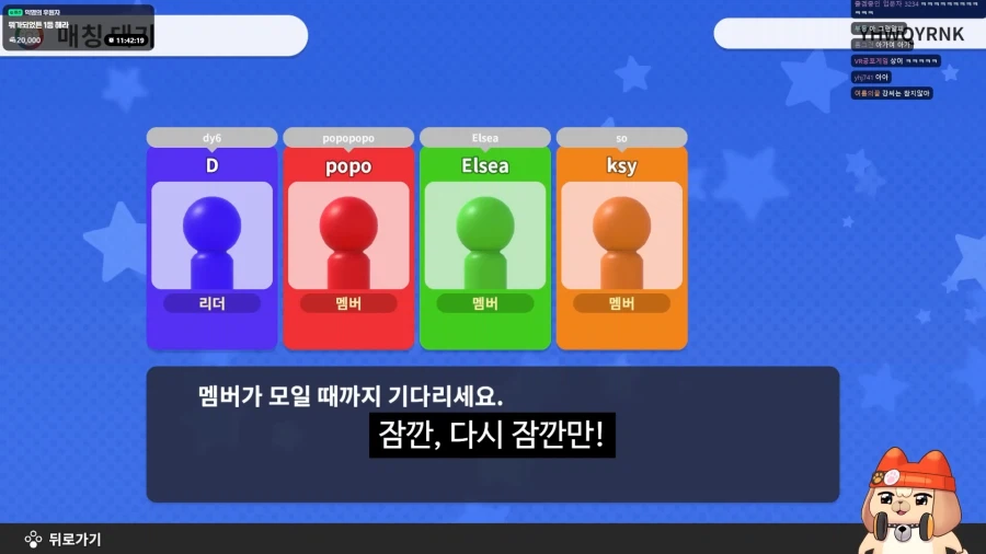 유튜브) 혹시 사상이 안좋아요?_11.webp