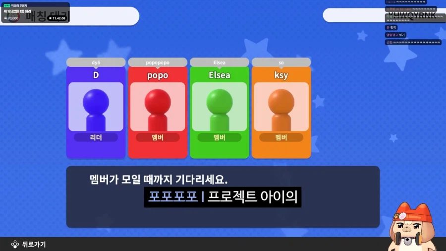 유튜브) 혹시 사상이 안좋아요?_16.webp