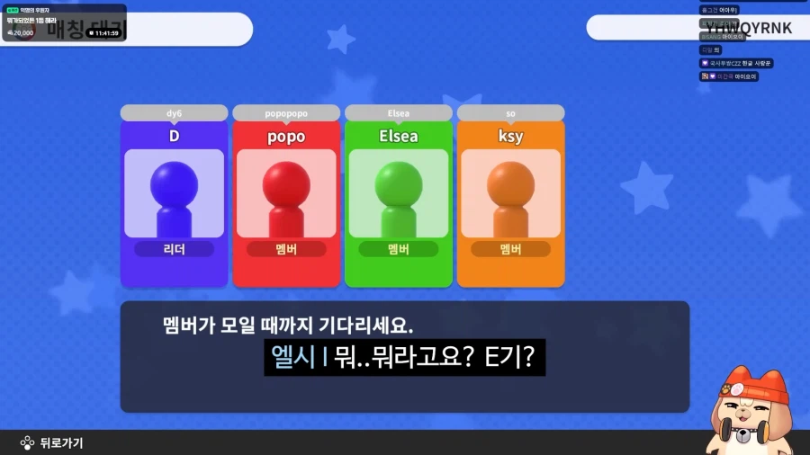 유튜브) 혹시 사상이 안좋아요?_19.webp