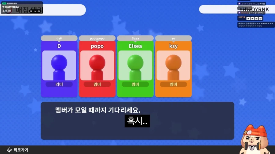 유튜브) 혹시 사상이 안좋아요?_21.webp