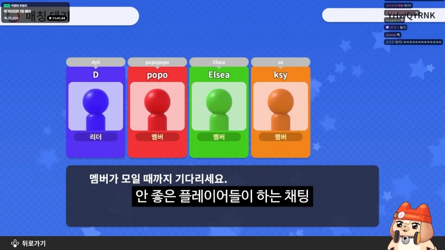 유튜브) 혹시 사상이 안좋아요?_26.webp