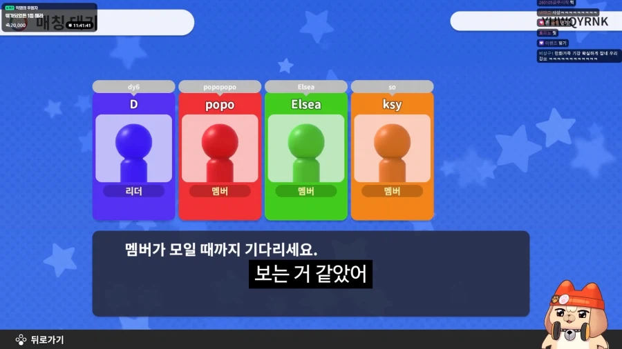 유튜브) 혹시 사상이 안좋아요?_27.webp