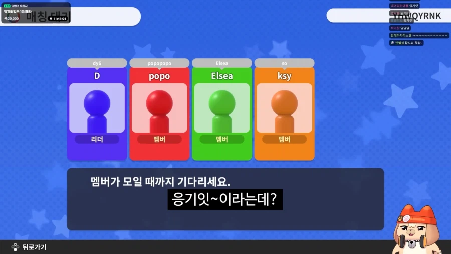 유튜브) 혹시 사상이 안좋아요?_34.webp