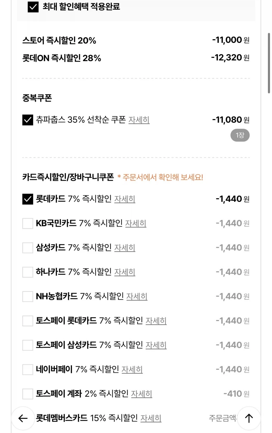 [롯데온] 츄파춥스 팝아트틴 150개입+키링 증정 (19,160원/무료)_2.webp