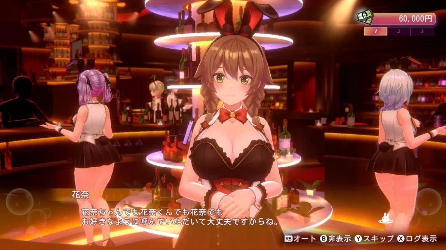 [약후방] 버니 가든 2 신규 스크린샷 및 추가 정보, 발매일_6.webp