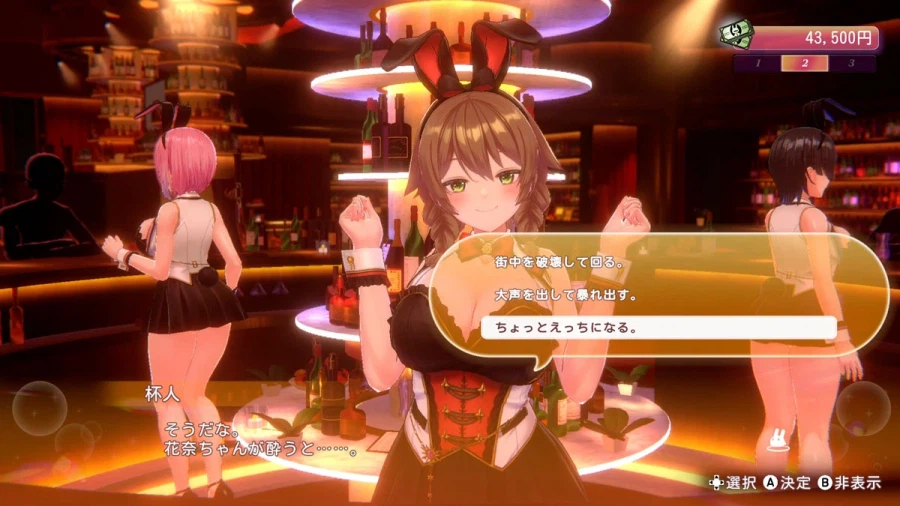 [약후방] 버니 가든 2 신규 스크린샷 및 추가 정보, 발매일_10.webp