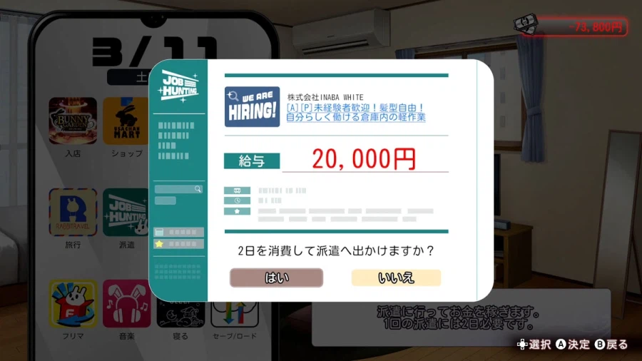 [약후방] 버니 가든 2 신규 스크린샷 및 추가 정보, 발매일_28.webp