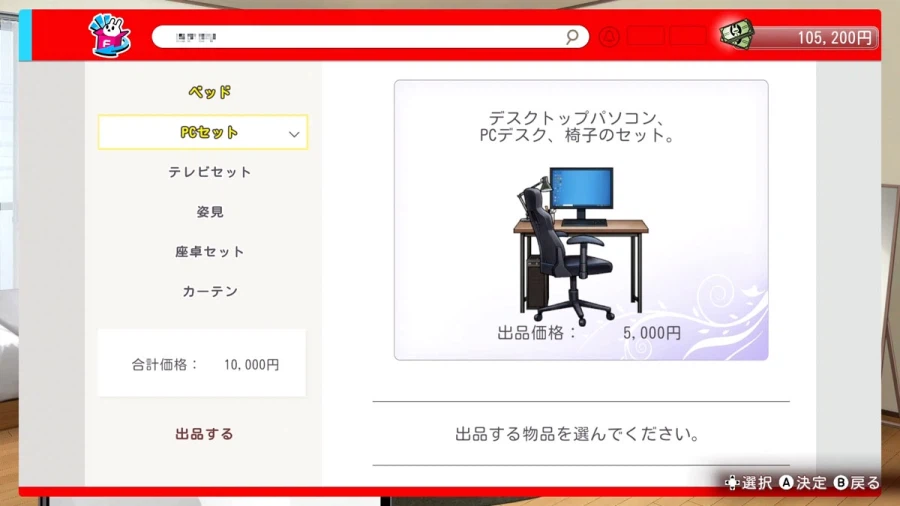 [약후방] 버니 가든 2 신규 스크린샷 및 추가 정보, 발매일_31.webp