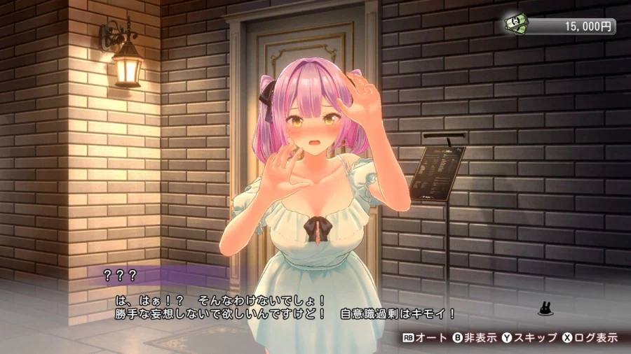 [약후방] 버니 가든 2 신규 스크린샷 및 추가 정보, 발매일_39.webp