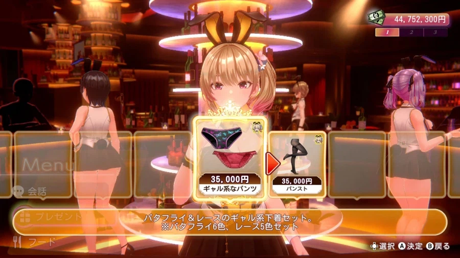 [약후방] 버니 가든 2 신규 스크린샷 및 추가 정보, 발매일_44.webp