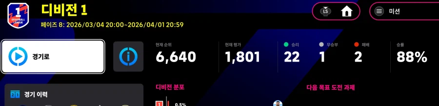 델피 짧은후기_2.webp