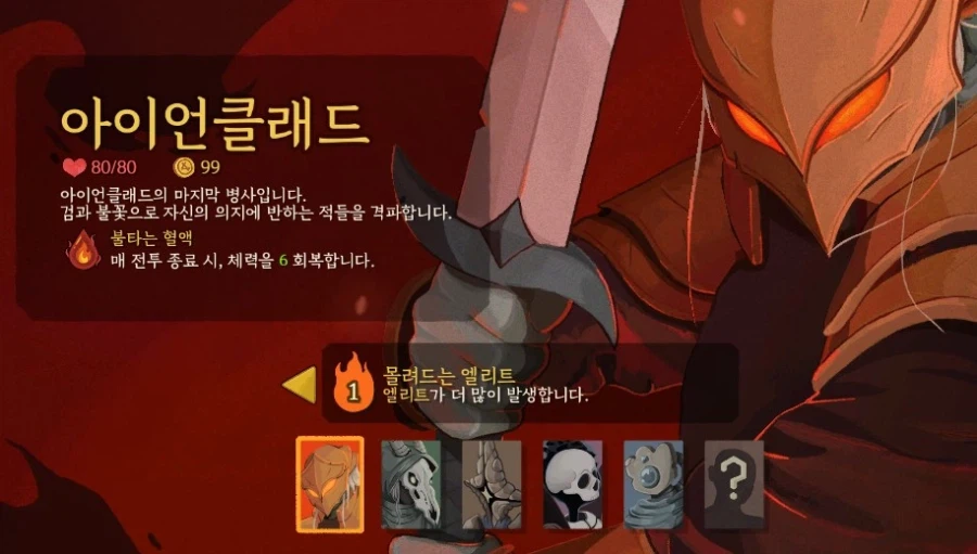 슬더슬 1마리 빼고 1승천!_5.webp