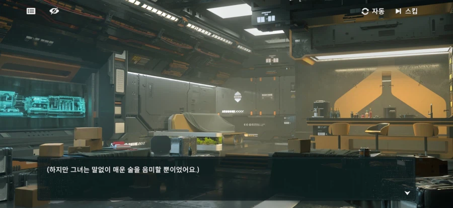 소전2)마일로의 들키고 싶지 않는 속마음을 간파를 해낸 "그녀"_32.webp