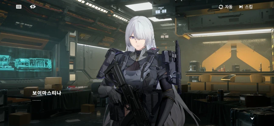 소전2)마일로의 들키고 싶지 않는 속마음을 간파를 해낸 "그녀"_93.webp