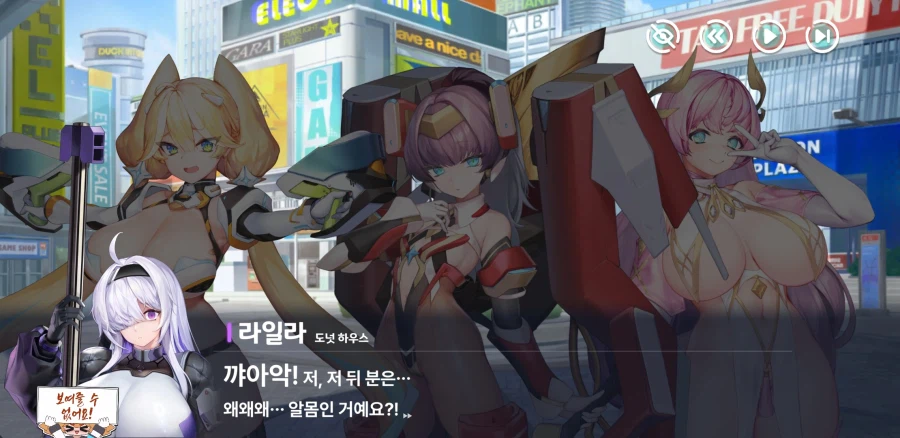 메이크드라마)방향성 확실한 신작겜_14.webp