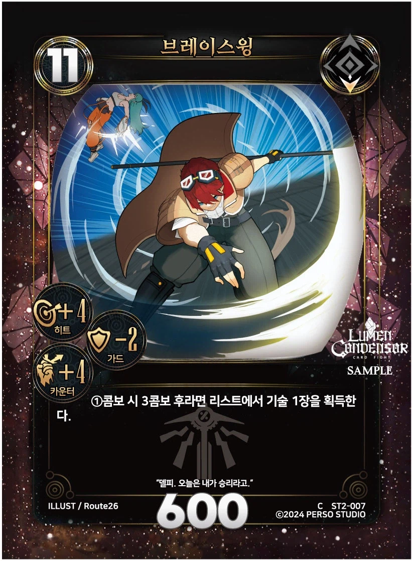 유희왕) 대기업에게 간판 캐릭터가 표절당했어요!_4.webp