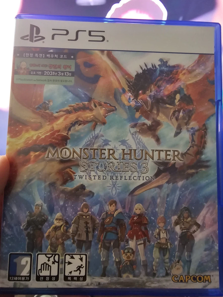 몬스터헌터 스토리즈3 패키지 도착!_1.webp
