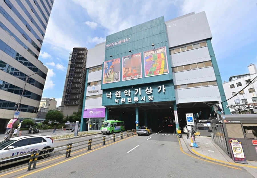 낙원 실제 서울과 비교_1.webp