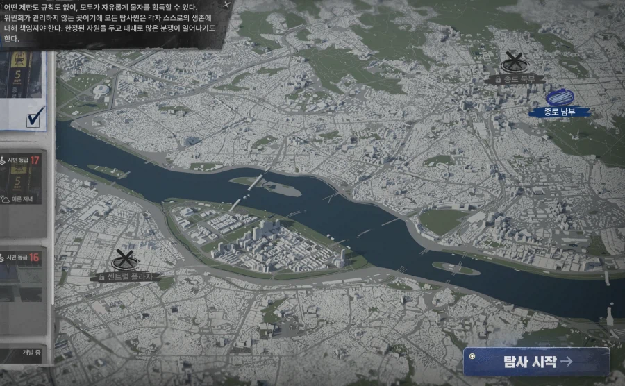 낙원 실제 서울과 비교_24.webp