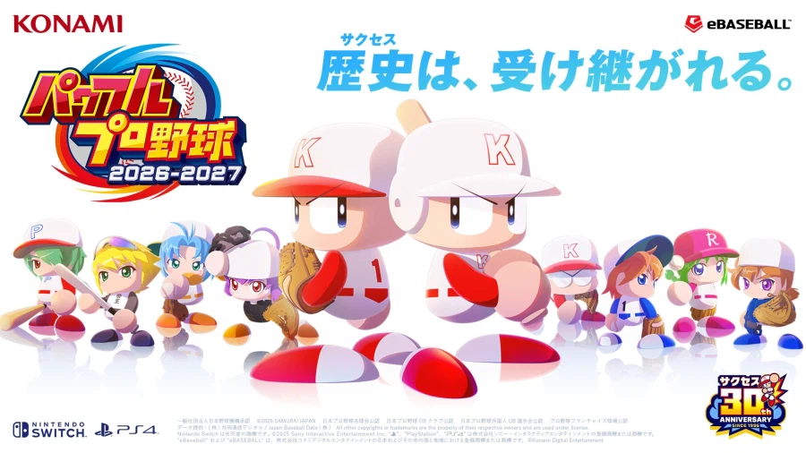 파워풀 프로야구 2026-2027 오프닝 영상 공개_3.webp