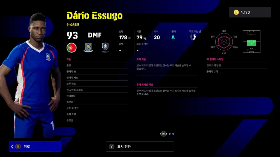 (뽑기) 26.03.12 - POTW : 월드와이드 12 Mar '26_16.webp