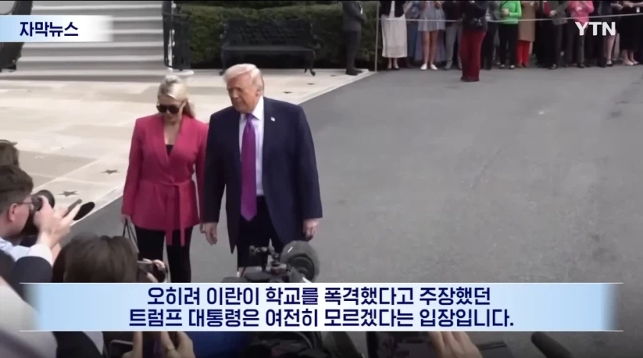 이란 초등학교 오폭사건 추측이 나왔네_7.webp