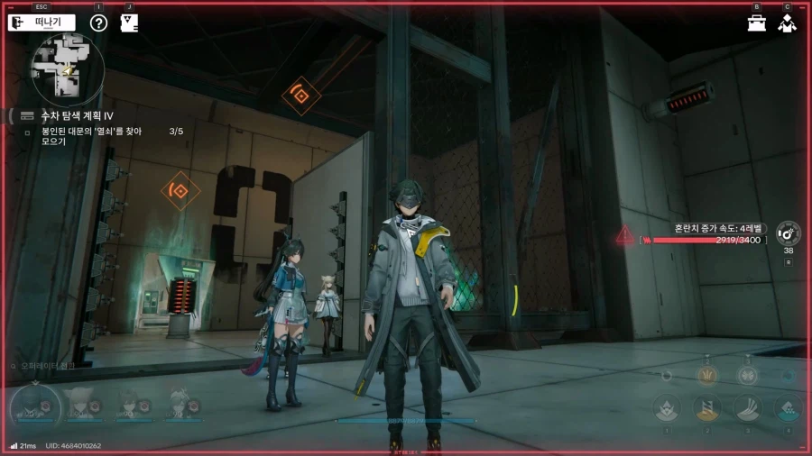 침식된 유산을 찾아서 - 수차 탐사 계획(4) 오브젝트 지도_3.webp