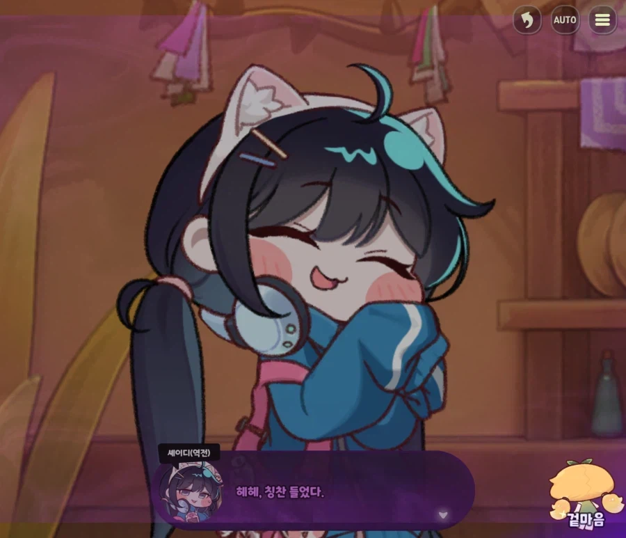 트릭컬)아침을 여는 귀여운 아가유령_2.webp