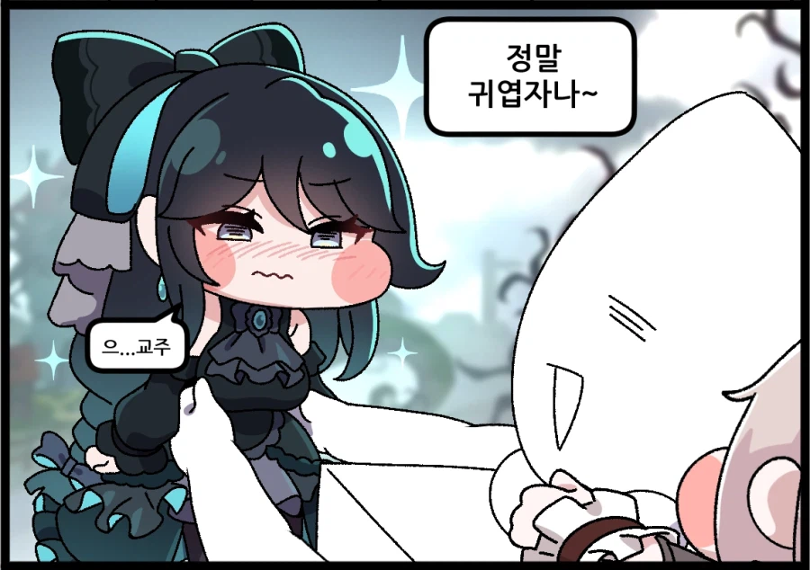 트릭컬)아침을 여는 귀여운 아가유령_3.webp